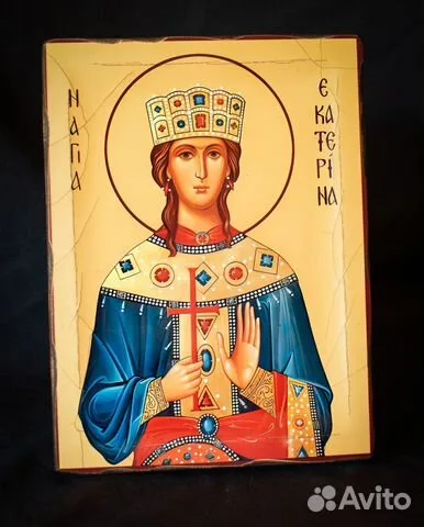 Деревянная именная икона Св. Екатерины — красивый подарок