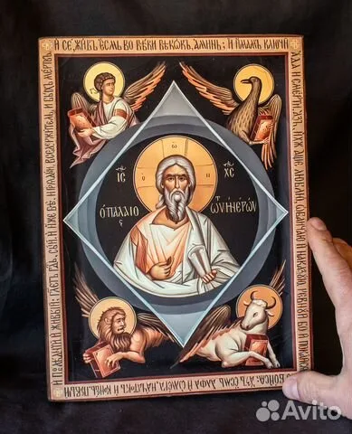 Икона "Иисус Христос Ветхий Денми" в подарок