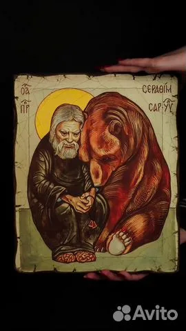 Икона " Серафим Саровский" Старение — красивый подарок