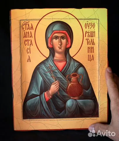 В подарок: Деревянная Икона "Св. Анастасия Узорошительница"