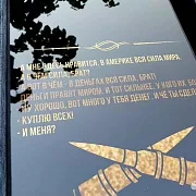 Нарды под стеклом «Брат» в подарок — фотография 7
