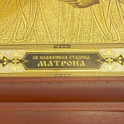 Икона Матроны /в киоте/ №2. Златоуст — необычный подарок — фотография 2