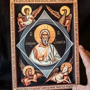 Икона "Иисус Христос Ветхий Денми" в подарок — фотография 1