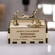 Бронзовый набор солдатиков «Советские санитары», 5 шт., 1:35 — оригинальный подарок — фотография 1