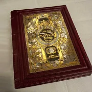 Серия книг "Мудрость как искусство" — историческая книга в подарок — фотография 11