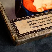 На память: Икона Божией матери "Леушинская" — фотография 4