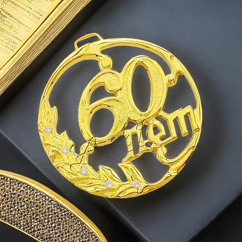 Ручная работа: Медаль «60 лет» с фианитом