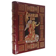 Ручная работа: Библейский атлас — книга в кожаном переплёте — фотография 7