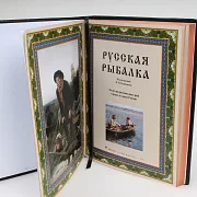 Ручная работа: Книга «Русская рыбалка» в кожаном переплёте с бронзой — фотография 3