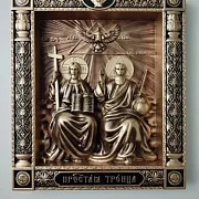 Резная икона Пресвятая Троица (Новозаветная) — необычный подарок — фотография 7