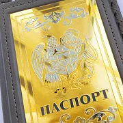 Обложка на паспорт из кожи «Герб Армении» — оригинальный подарок — фотография 3