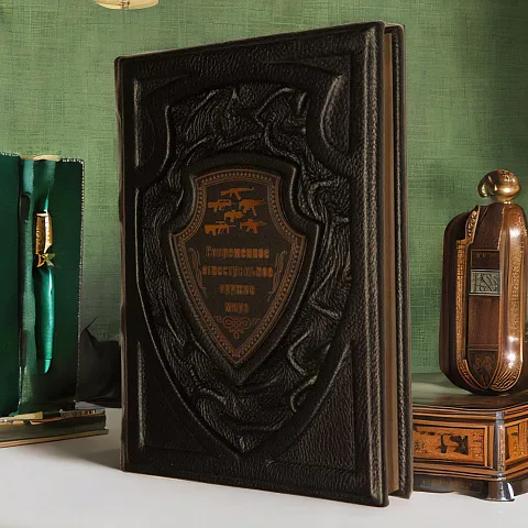 Современное огнестрельное оружие — издание — красивый подарок