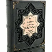 Великие святыни Ислама — книга — красивый подарок — фотография 2