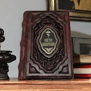 Святое Евангелие — книга в кожаном переплёте в подарок — фотография 1