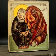 На память: Икона деревянная "Серафим Саровский с медведем" — фотография 4