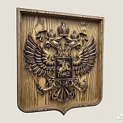 Резной герб РФ на щите из ясеня в подарок — фотография 2
