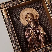 Икона Вадим Персидский — красивый подарок — фотография 6