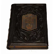Кодекс чести русского офицера — историческая книга — необычный подарок — фотография 5