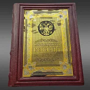 Книга "Спецслужбы России за 1000 лет" — историческое издание — оригинальный подарок — фотография 2
