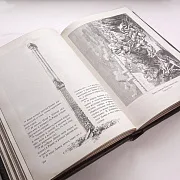 Библия. Златоуст — красивый подарок — фотография 5