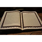 История ислама — историческое издание — необычный подарок — фотография 3