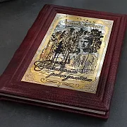 Книга Сергей Есенин "Отыграла роща золотая" в подарок — фотография 6